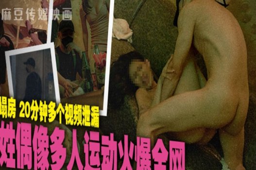 clip sex trang nemo Cô giáo đến thăm cậu học trò nghỉ học thì bị bố cậu ta chuốc thuốc kích dục