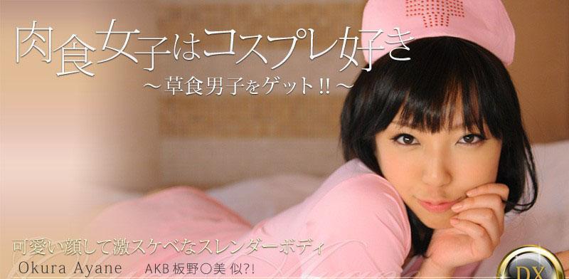 sex việt kiều Cô thư kí xinh đẹp và ông chủ may mắn
