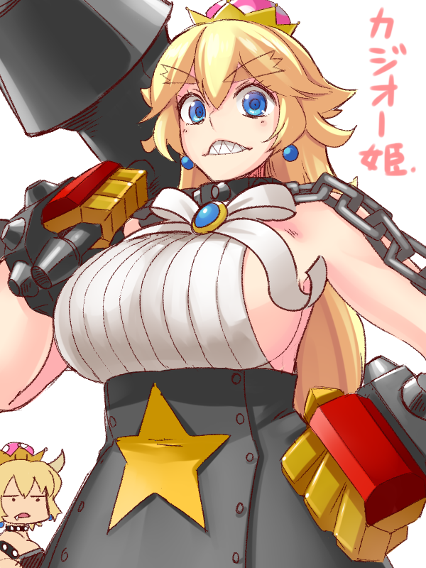 bowsette+smithy